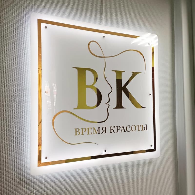 Personalisiertes Neon-Logo-Schild aus Acryl für Unternehmen