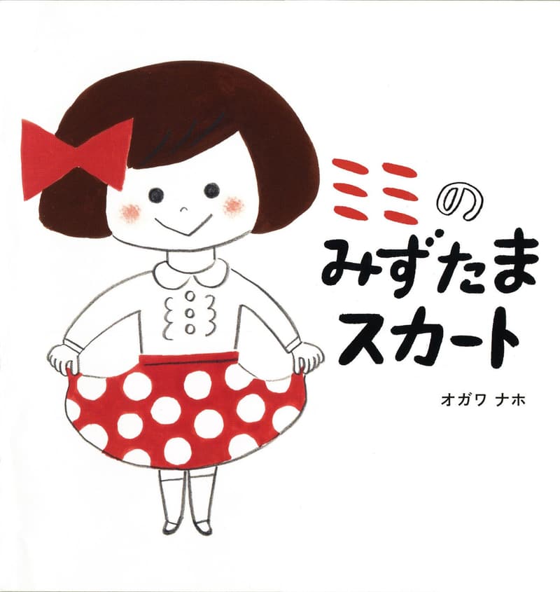 Mimi no Mizutama Skai! für Paare mit einzigartigem Design