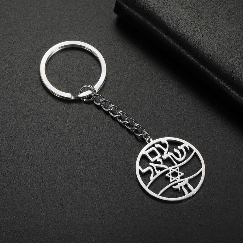 Davidstern Schlüsselanhänger aus Edelstahl – Jüdisches Amulett für Paare