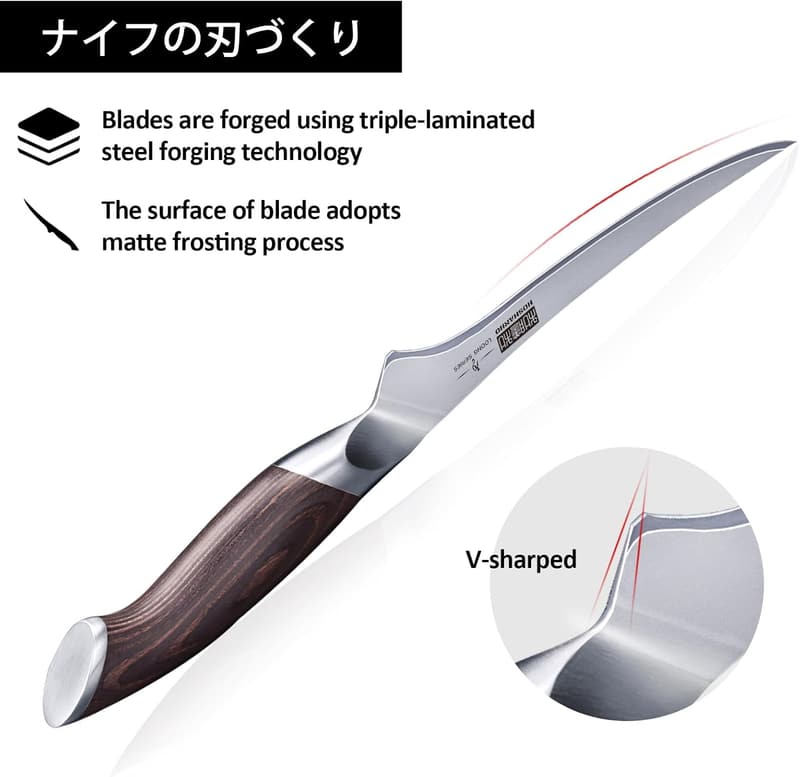 Ultrascharfes Filetiermesser 18cm mit Pakkaholz-Griff für Profis