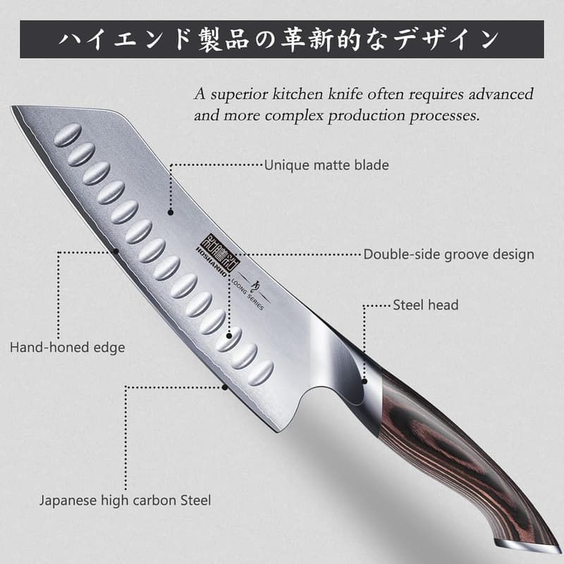 Scharfes Santoku Küchenmesser mit ergonomischem Griff, Geschenkbox