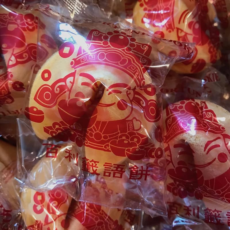 Individually Wrapped Fortune Cookies with Chopsticks Set