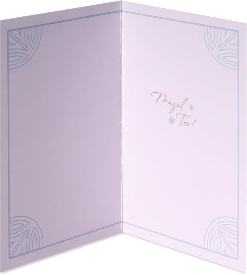 Bat Mitzvah Card - American Greetings Mazel Tov Design