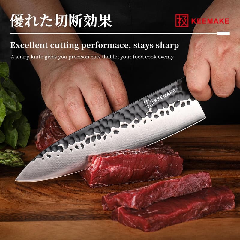 Professional Japanese Gyuto Chef Knife - 8