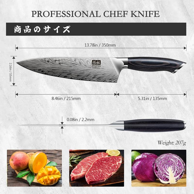8-Inch Japanese Chef Knife with Pakkawood Handle