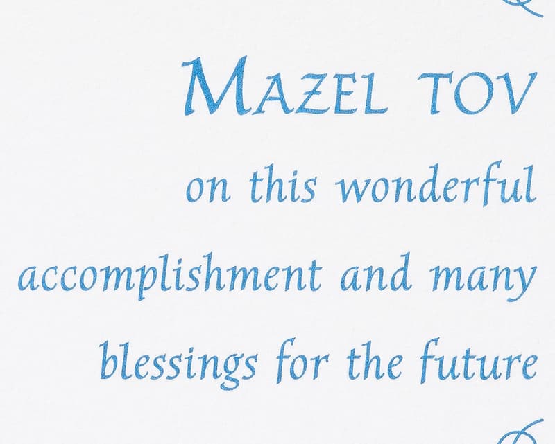 Bar Mitzvah Mazel Tov Card by Papyrus