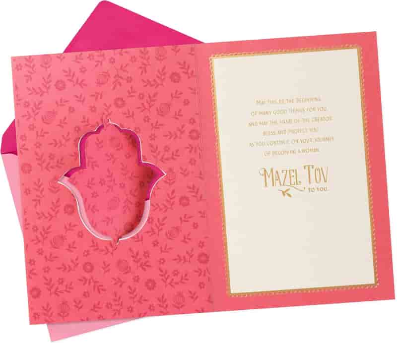 Bat Mitzvah Card – Tree of Life Design with Hamsa