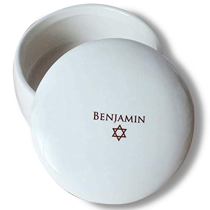Bar/Bat Mitzvah Keepsake Box – Personalized Hebrew Gift