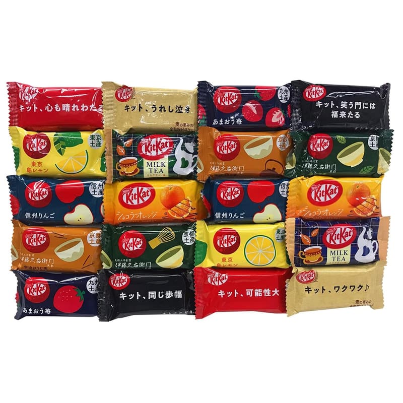 Japanese Dagashi Kit Kat Chocolate Box - 20 Pieces with AKIBA KING Sticker