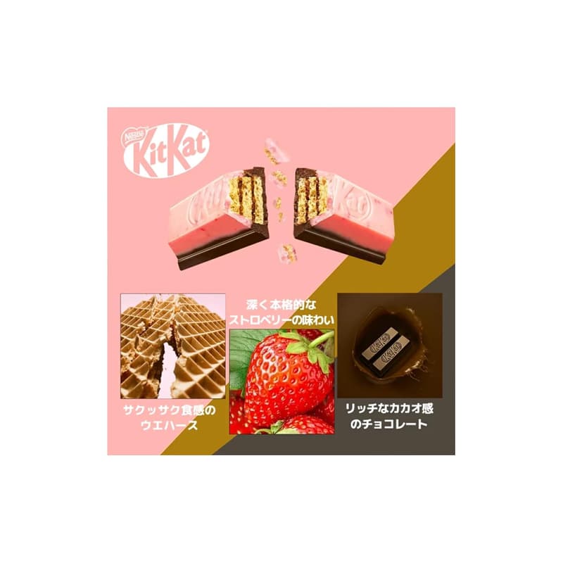 Japanese KitKat Strawberry & Milk Chocolate Mini Collection - 10 Bars