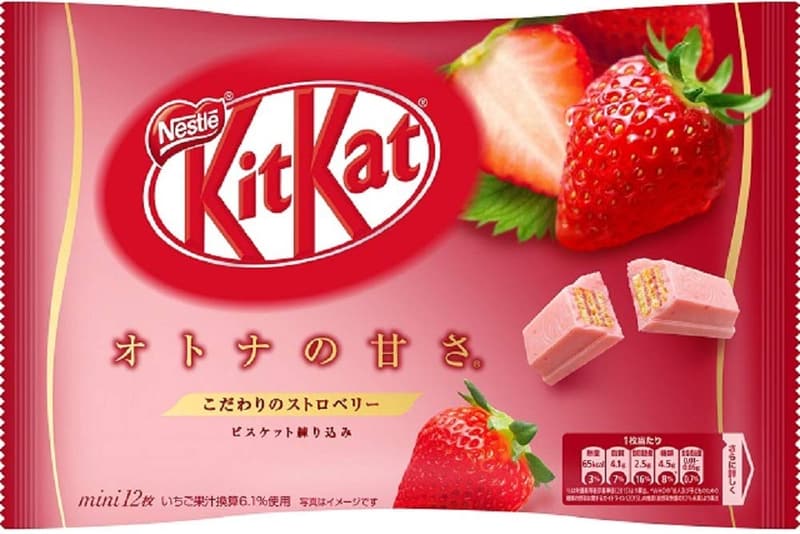 Japanese Kit Kat Strawberry - 12 Bars (1 Bag)