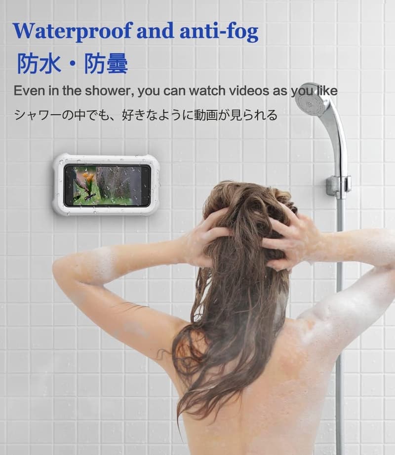360° Rotating Waterproof Wall-Mounted Phone Holder for Showers