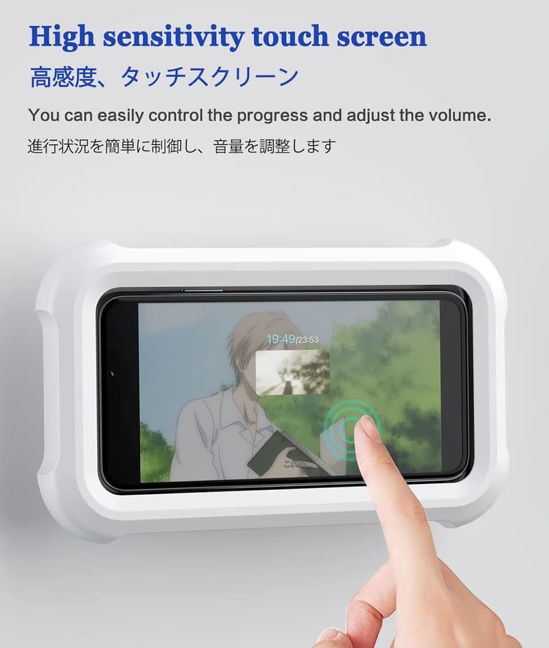 360° Rotating Waterproof Wall-Mounted Phone Holder for Showers