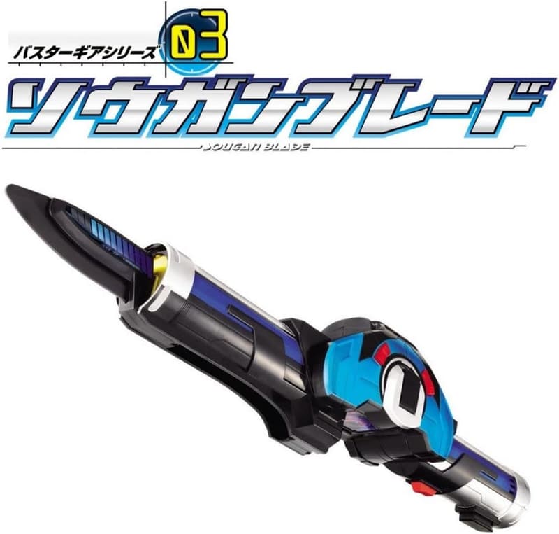 Go Busters Mission Buster Gear - Series 03 Binocular Blade