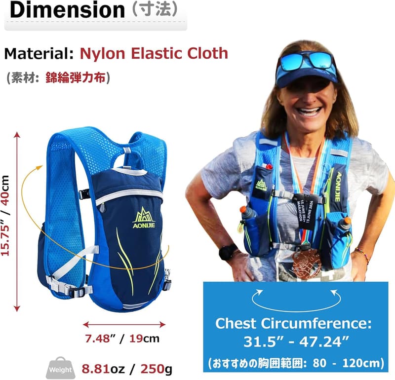 Hydration Running Vest Backpack 5L for Trail Running and Cycling